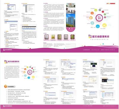 系列印刷品與宣傳品設(shè)計 從概念到成品的平面視覺之旅