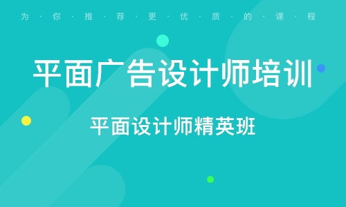 濟南電腦平面設計學習指南 掌握電腦平面圖文制作的精髓