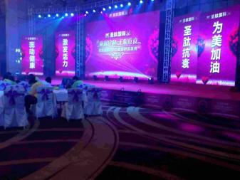 專業舞臺背景墻與設備租賃服務，助力慶典與會展成功