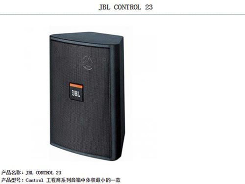 打造卓越視聽體驗 報告廳音響燈光設備設計與瑞司普會議系統及音響設備租賃服務解析