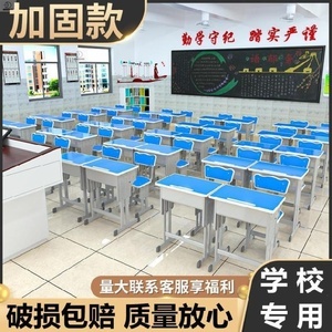 中學生課桌 承載知識的多功能教學演示用品