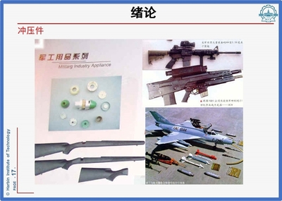 材料學院在線教學 以安全與學業為雙翼，創新實踐教學新路徑