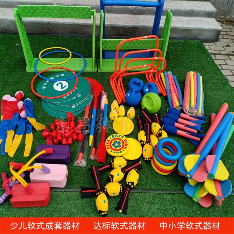 軟式彩帶軟球 中小學(xué)田徑訓(xùn)練與比賽的教學(xué)新選擇